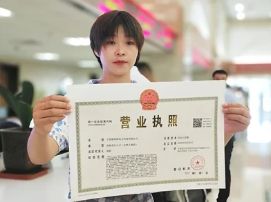 天津注冊(cè)公司需要的資料