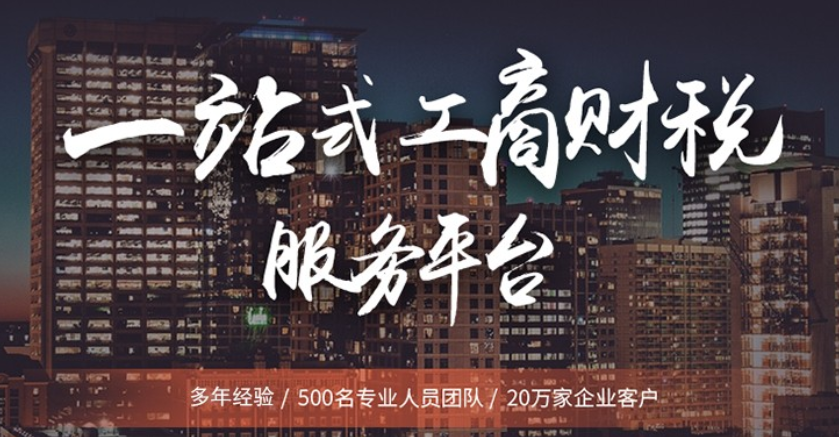 企業(yè)減少注冊資金的注意事項