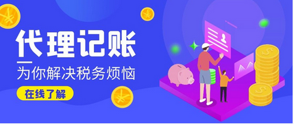 營(yíng)業(yè)執(zhí)照經(jīng)營(yíng)范圍變更流程